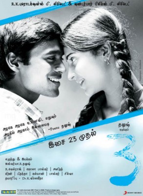 3 Singh Is Bliing 2012 Tamil Movie English Subtitles Download