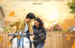 100 Days of Love (Malayalam)