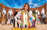 Aaja Nachle