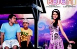 Aao Wish Karein