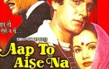 Aap To Aise Na The