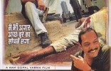 Ab Tak Chhappan