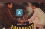 Amaanat