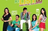 Amit Sahni Ki List