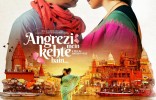 Angrezi Mein Kehte Hain