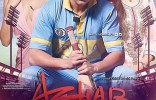 Azhar