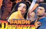 Bandh Darwaza