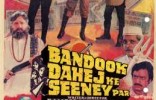 Bandook Dahej Ke Seeney Par