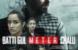 Batti Gul Meter Chalu