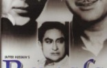 Bewafa