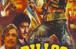 Billoo Badshah