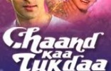 Chaand Ka Tukdaa