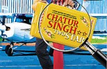 Chatur Singh Two Star