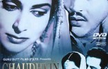 Chaudhvin Ka Chand