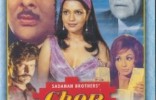 Chor Ke Ghar Chor