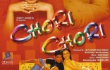 Chori Chori
