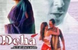Deha