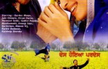 Des Hoyaa Pardes (Punjabi)