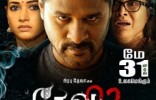 Devi 2 (Tamil)