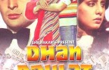 Dhan Daulat