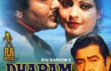 Dharam Karam