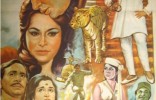 Dharti