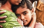 Dheepan (French)