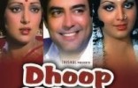 Dhoop Chhaon