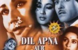 Dil Apna Aur Preet Parai
