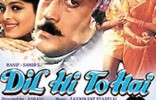 Dil Hi To Hai