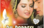 Dil Pardesi Ho Gaya