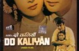 Do Kaliyan
