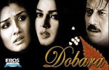 Dobara