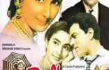 Dulhan Ek Raat Ki
