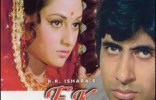 Ek Nazar
