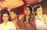 Ek Tha Raja