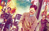 Gangs of Wasseypur - Part 2