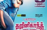 Ghajinikanth (Tamil)