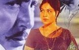 Ghar Ghar Ki Kahani