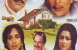 Ghar Parivar