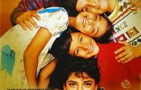 Hum Hain Rahi Pyar Ke