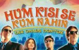 Hum Kisi Se Kum Nahin