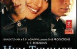 Hum Tumhare Hain Sanam