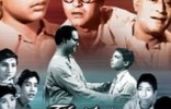 Jagriti (1954)