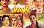 Jawaab