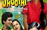 Jhoothi