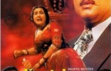 Karishma Kali Ka