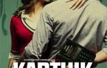 Karthik Calling Karthik