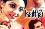 Katha