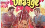 Kuchhe Dhaage
